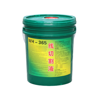 365线切割工作液华润牌环保型水基线切割工作液环保型水基液18升