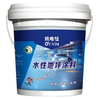 环氧地坪漆水泥地面专用地板漆耐磨水性地面家用室内室外改造防滑