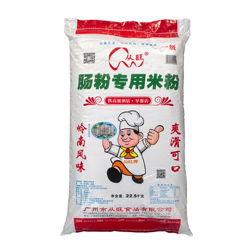 从旺肠粉45斤/包广东肠粉专用面粉/食用粉