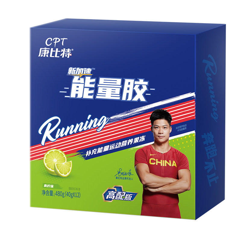 马拉松能量胶大全特价康比特