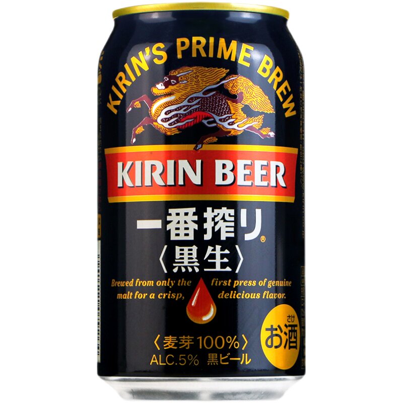日本进口麒麟一番榨黑生啤酒