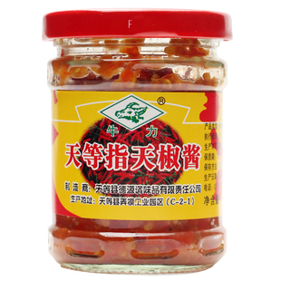 酸野鲜水果调料广西天等指天辣椒酱 170g牛力牌蒜蓉辣椒酱下饭菜