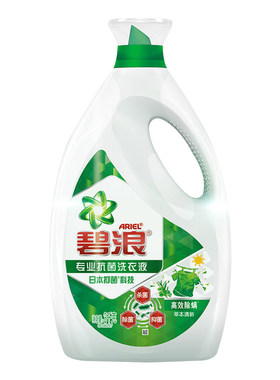 碧浪抑菌除菌除螨洗衣液实惠装
