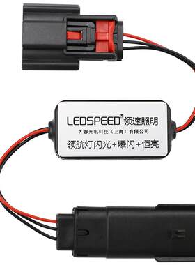 GL8林荫大道改装LED领航灯