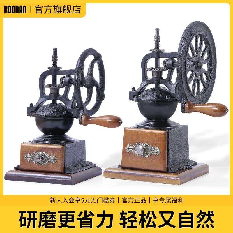 手磨咖啡机 手摇家用小型复古磨豆机 手动咖啡豆研磨机器具