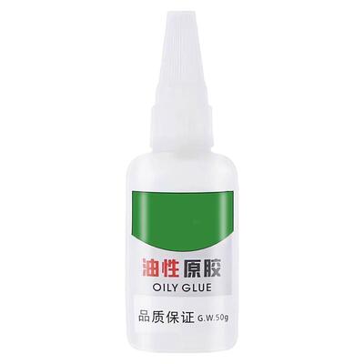 油性原胶胶水强力胶补鞋专用粘鞋子塑料陶瓷金属通用防水速干胶