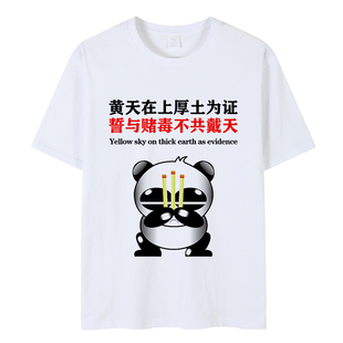 夏季男士短袖t恤新款潮牌潮流宽松印花上衣服表情段子文字打底衫