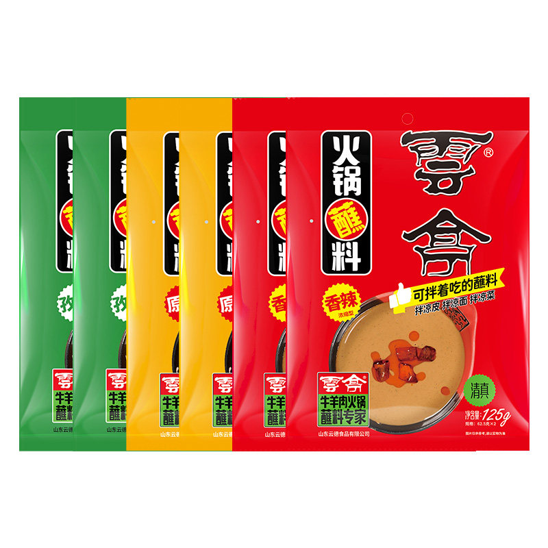 沾料家用花生酱芝麻酱涮锅拌面