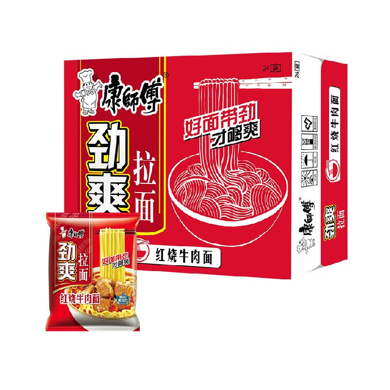 88vip、康师傅方便面劲爽红烧牛肉面93g*24袋