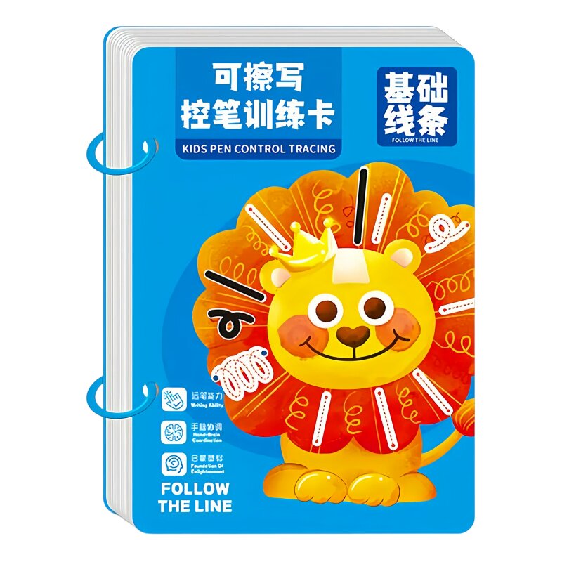 儿童控笔训练本可擦写早教练字