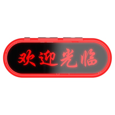 胸牌定制对讲机购机送十连充