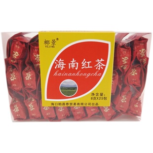 2026年新茶叶小袋海南高山红茶礼盒装200g白沙红茶五指山红茶茶包