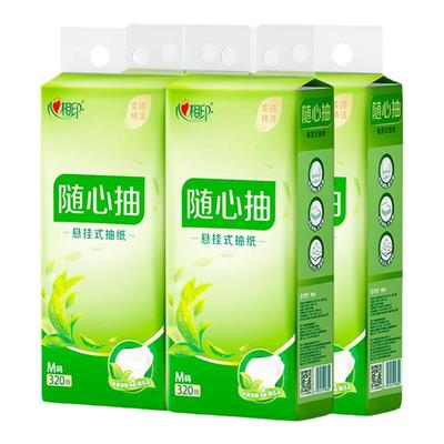 心相印悬挂式抽纸送挂钩方便实惠