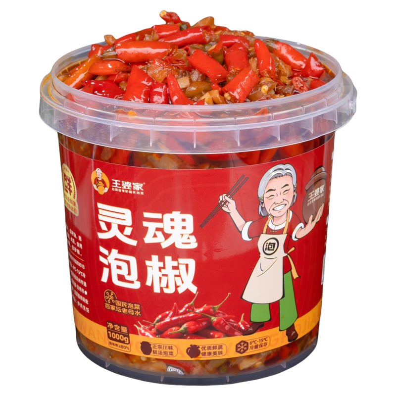 王婆家泡椒酱江湖菜家用川菜酱料