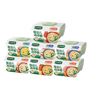 宝宝馋了冲冲粥婴幼儿配方出行辅食冲冲粥面餐外出营养粥胚芽米粉