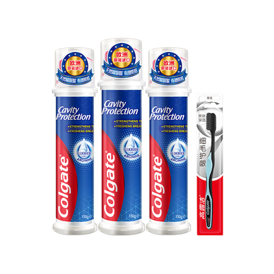 高露洁卓效防蛀按压式牙膏官方店