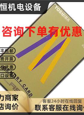 议价东芝 Toshiba 4MB  flash memory card 4M PCMCIA 存储卡 带