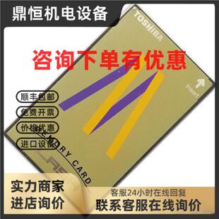 议价东芝 Toshiba 4MB  flash memory card 4M PCMCIA 存储卡 带