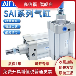 亚德客AIRTAC气缸SAI160X25X50X75X100X125X150X175