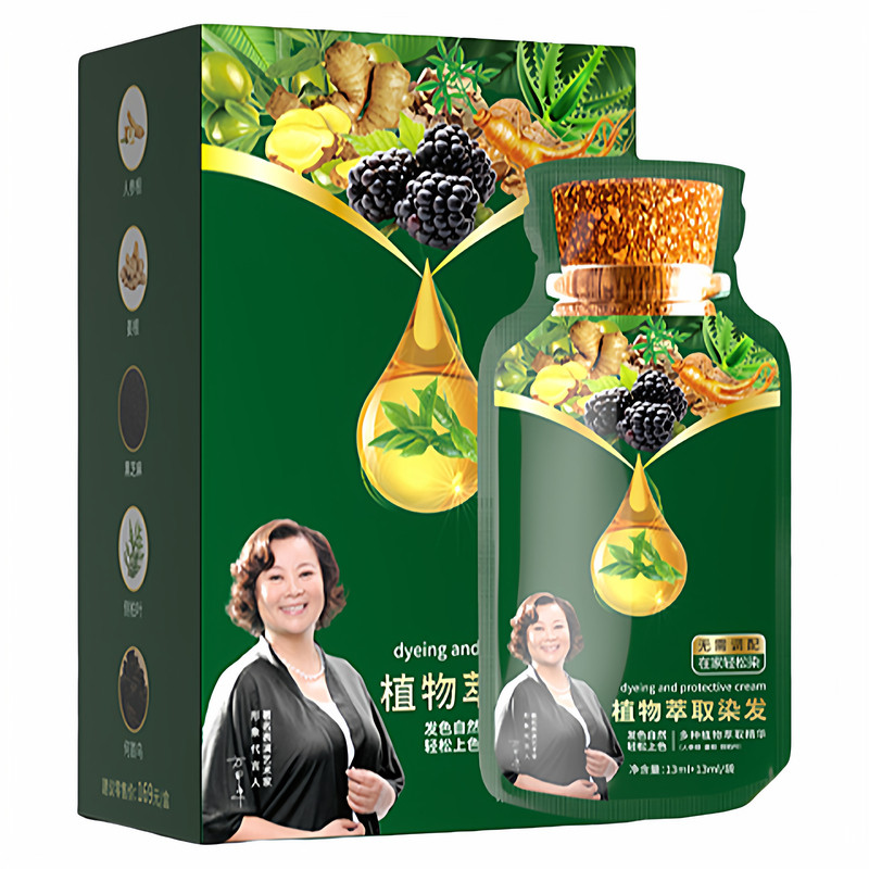 明星同款&果油植物染发膏第一名