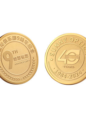 金属徽章定做不锈钢校徽纪念章