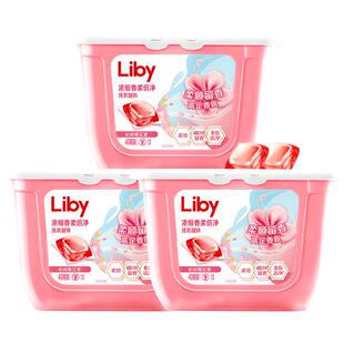 立白香柔倍净洗衣凝珠高定樱花香氛柔顺留香洁净去污家用洗衣球