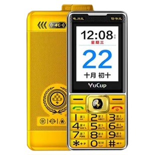 全网通4G5G超强信号老人机老年机大电池大喇叭喜马拉雅收音机手机