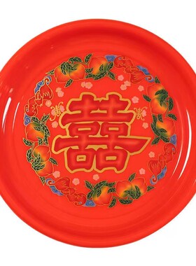 喜盘红色圆形果盘|超2000次加购