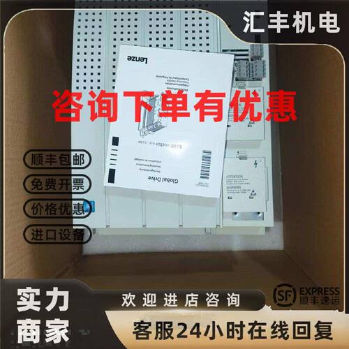 议价E82EV303K4B201 E82EV223K4B241 E82EV223K4B201伦次变频器22
