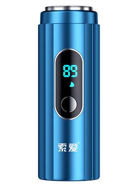合金一体机身小巧便携礼盒装