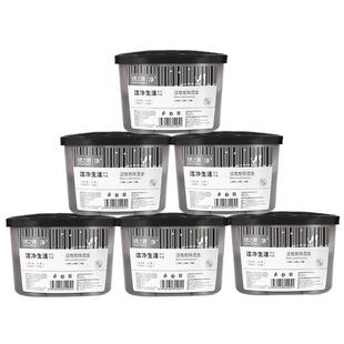 绿之源活性炭除湿盒防潮剂衣柜吸湿防霉家用室内回南天防潮湿神器