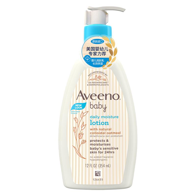 Aveeno/艾惟诺艾维诺婴儿身体乳354ml保湿呵护儿童宝宝面霜