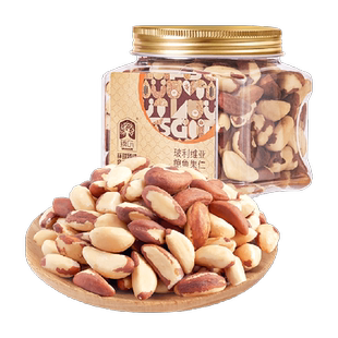 臻味玻利维亚鲍鱼果每日坚果仁免剥孕妇儿童进口原料补硒干果原味