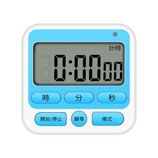 厨房定时器计时器提醒器学生自律学习闹钟两用儿童时间管理秒表倒