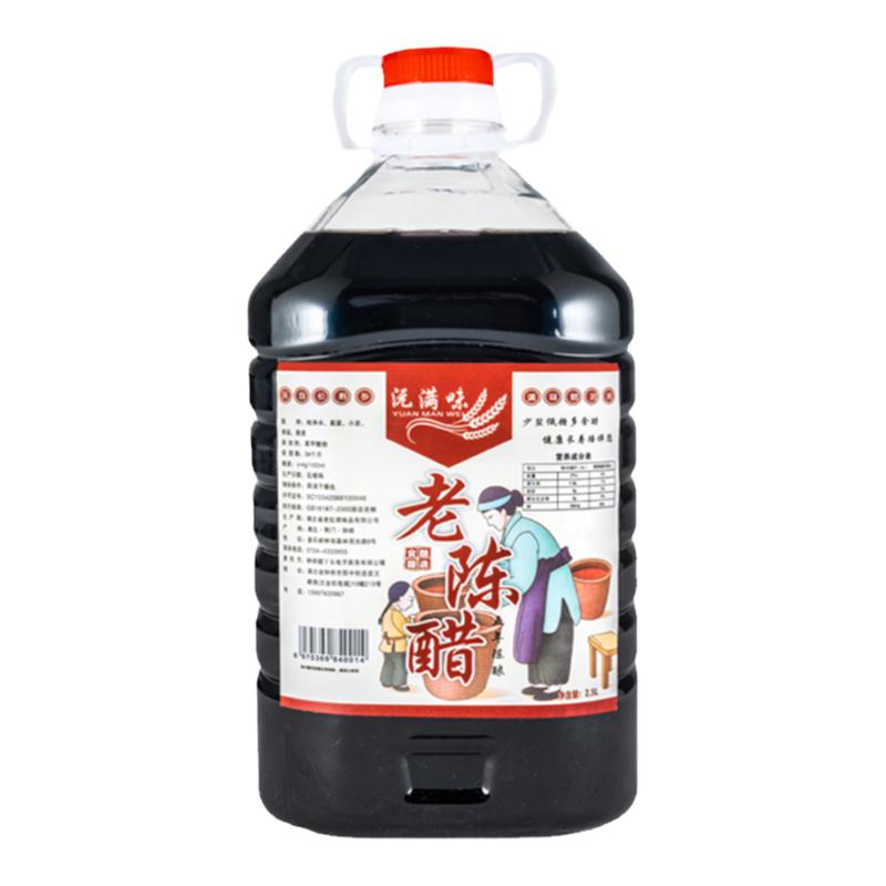 【五年陈酿】4度老陈醋大桶装正宗酿造家用食用凉拌炒菜蘸饺子吃