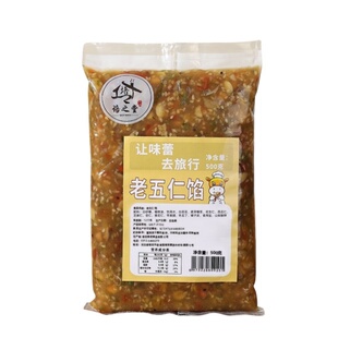 培之堂 老五仁月饼馅500g 广式月饼材料中秋传统老式伍仁馅汤圆馅