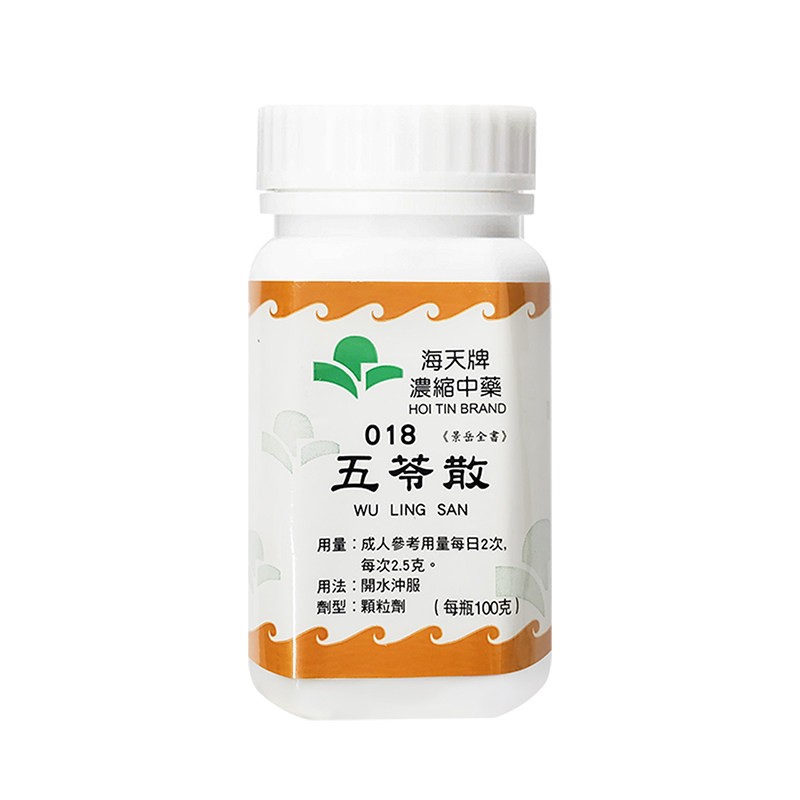 香港海天牌五苓散颗粒中药健脾利水通利周身上班族中老年免煎即冲