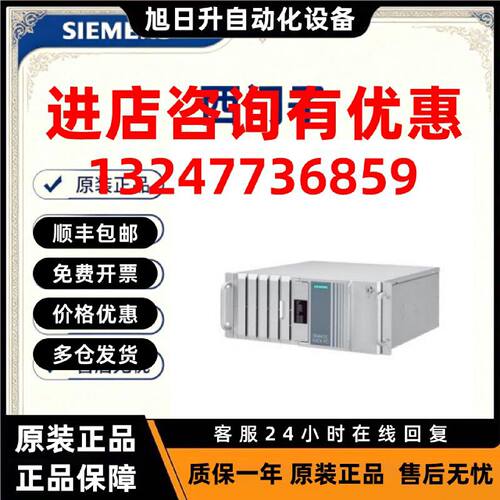 议价原装西门子SIMATIC IPC547J  6AG4104-5LL14-3AN2