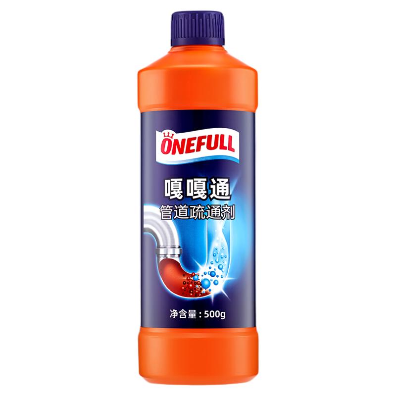 管道疏通啫喱堵塞溶解剂速通神器