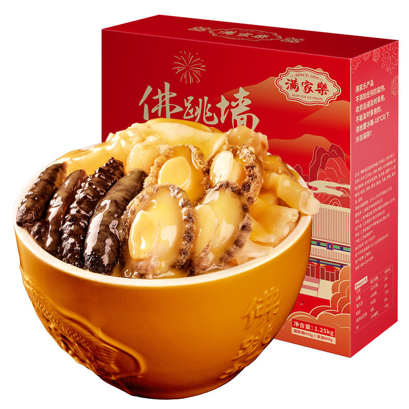 满家乐佛跳墙1250g即食鲍鱼熟食海鲜私房盆菜年夜饭团圆菜