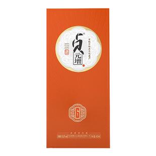 丛台酒38.8度贞元增（橙）6 窖藏浓香型白酒订婚用酒450ml*2瓶