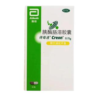 得每通 胰酶肠溶胶囊 20粒*1瓶/盒 消化不良