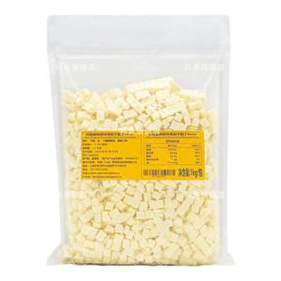 科麦耐烤耐高温原味进口再制干酪丁高熔点乳酪丁芝士奶酪粒1kg*10