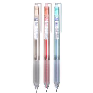 知心K-09中性笔0.5mm按动笔考霸水笔学生刷题考试防水耐摔碳素黑色不断墨三色水性大容量签字笔