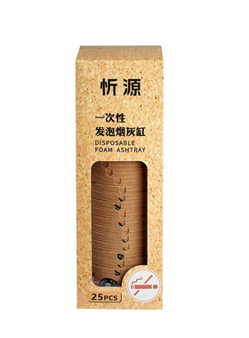【1000个整箱】批发一次性烟灰缸