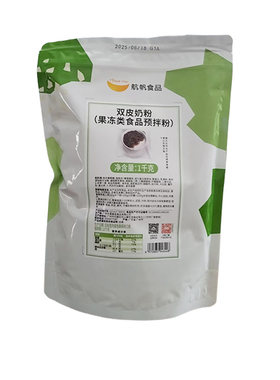 航帆1kg布丁甜品包邮双皮奶粉