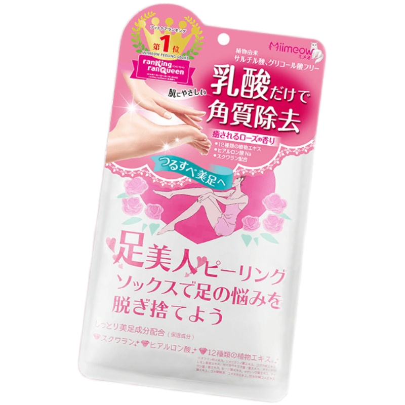 去角质去死皮温和不刺激改善粗糙