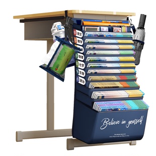 挂书袋大容量书袋课桌收纳学生挂袋高中生初中书桌旁桌侧面侧边置物架书架桌边带侧挂袋子教室用书本神器定制