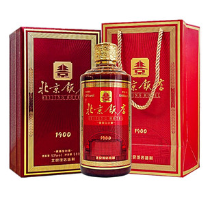 北京饭店 1900珍藏  53度酱香型纯粮白酒 贵州非物质文化遗产