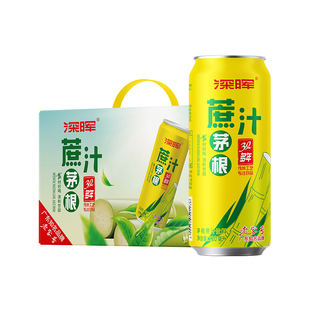 深晖甘蔗汁饮料整箱竹蔗茅根水饮料24罐装果汁新鲜竹蔗水饮品蔗汁